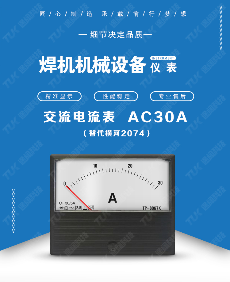 10-2074AC30A.jpg