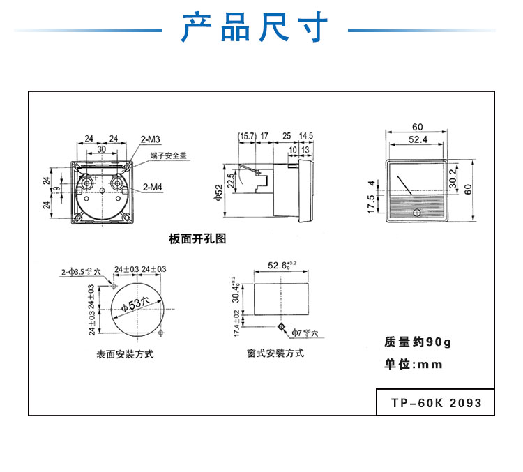 2093詳情頁(yè)_02.jpg