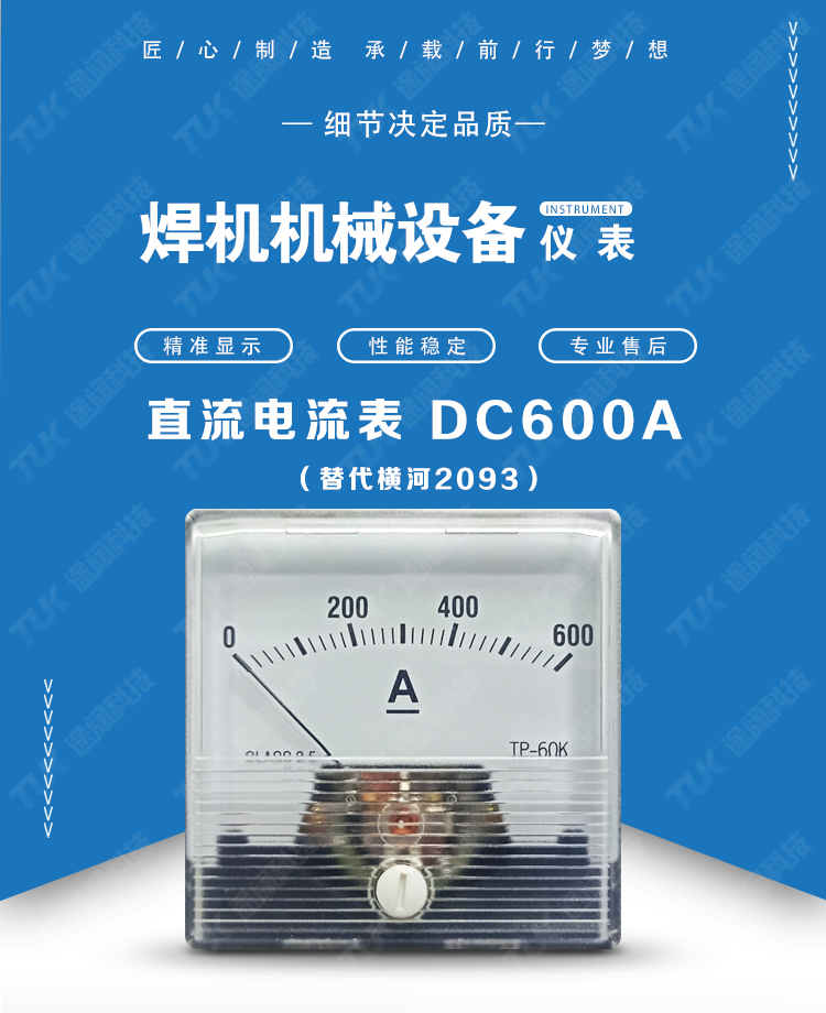 05-2093DC600A.jpg