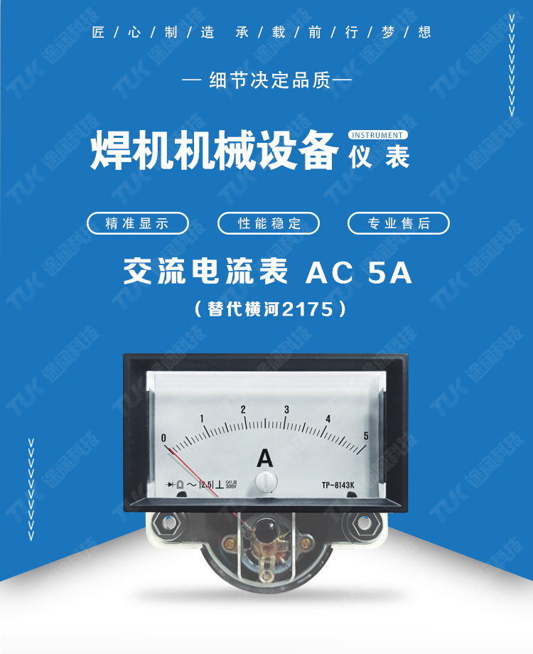 02-2175-AC5A.jpg